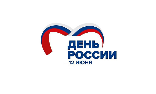 График работы в праздничные дни